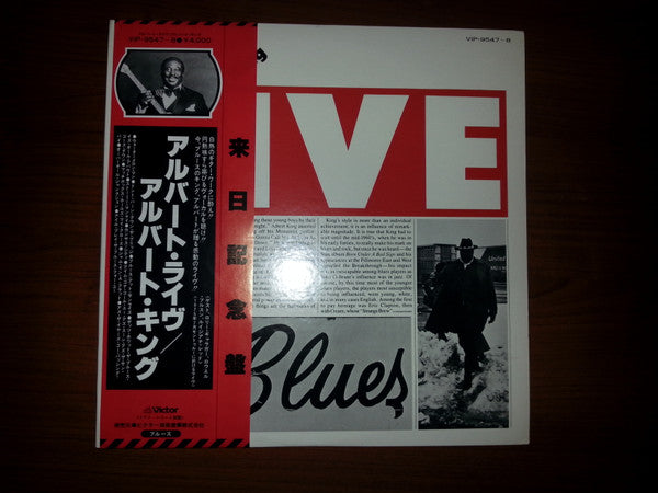 Release: Albert Live-Vinyl-Japan-1978-VIP-9547-8-8574440