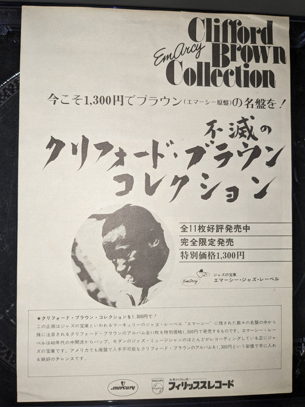 Left Alone - Mal Waldron Live 1