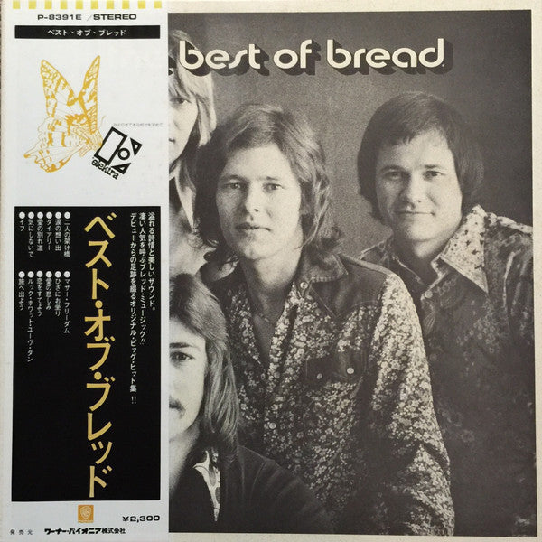 Release: The Best Of Bread-Vinyl-Japan-1973-P-8391E-7279029