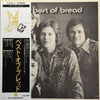 Bread - The Best Of Bread (Vinyl, LP, Compilation) Very Good Plus (VG+) / Very Good (VG)