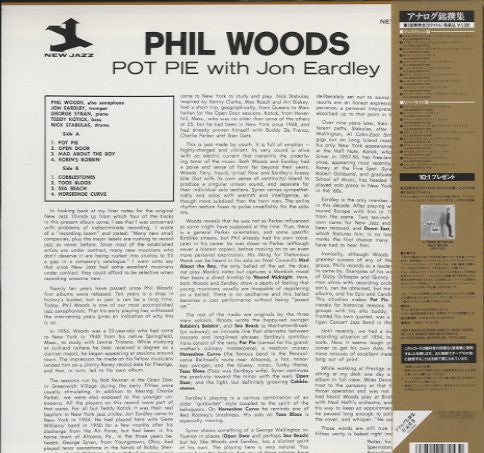 Master Release: Pot Pie by Phil Woods