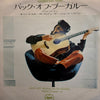Ringo Starr - Back Off Boogaloo / Blindman (Vinyl, 7