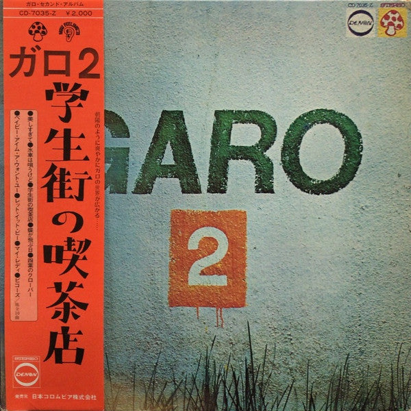 Master Release: Garo 2 by Garo (2)