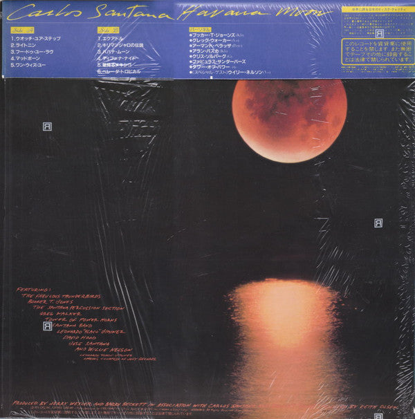 Release: Havana Moon-Vinyl-Japan-1983-25AP 2600-4710477
