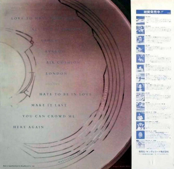 Release: All For A Reason-Vinyl-Japan-1978-GP-2072-6386211