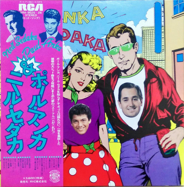 Release: The Great Hits of Paul Anka and Neil Sedaka-Vinyl-Japan-1977-SRA-9525-26-7210830