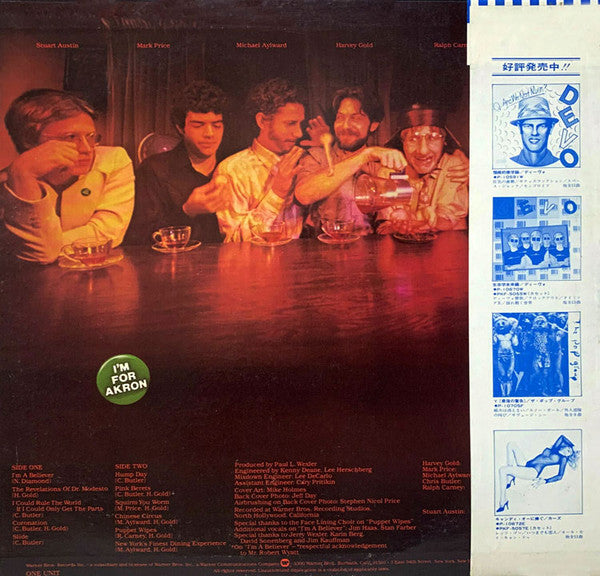 Release: Contents Dislodged During Shipment-Vinyl-Japan-1979-P-10709W-6476373