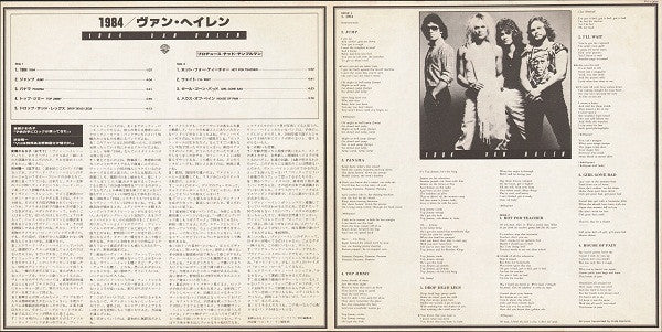 1984