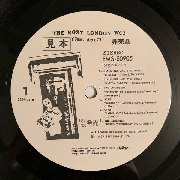 Release: The Roxy London WC2 (Jan - Apr 77)-Vinyl-Japan-1977-EMS-80905-8818435