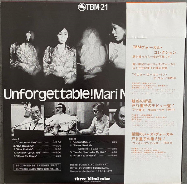 Unforgettable!