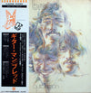 Bread - Guitar Man (Vinyl, LP, Album) Very Good (VG) / Very Good (VG)