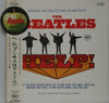 The Beatles - Help! (Original Motion Picture Soundtrack) (Vinyl, LP...