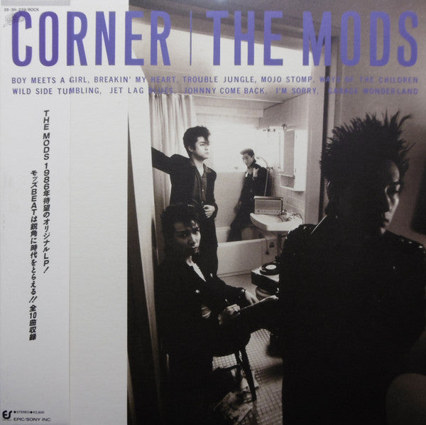 Release: Corner-Vinyl-Japan-1986-28·3H-239-8673168