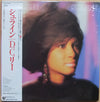 Dee C. Lee - Shrine (Vinyl, LP, Album) Very Good Plus (VG+) / Very Good (VG)