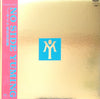 Yuming - No Side = ノーサイド (Vinyl, LP, Album, Stereo)
