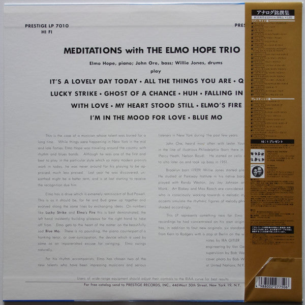 Release: Meditations-Vinyl-Japan-1993-VIJJ-30066, PRLP 7010-5891625