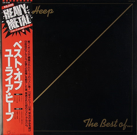 Release: The Best Of...-Vinyl-Japan-1981-VIP-4136-4794465