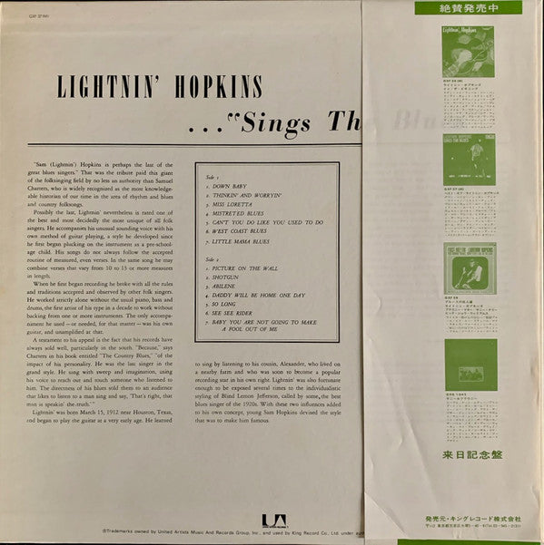 Release: Sings The Blues-Vinyl-Japan-1978-GXF 37(M)-7452521