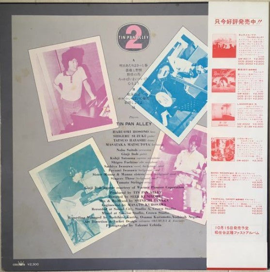 Tin Pan Alley 2