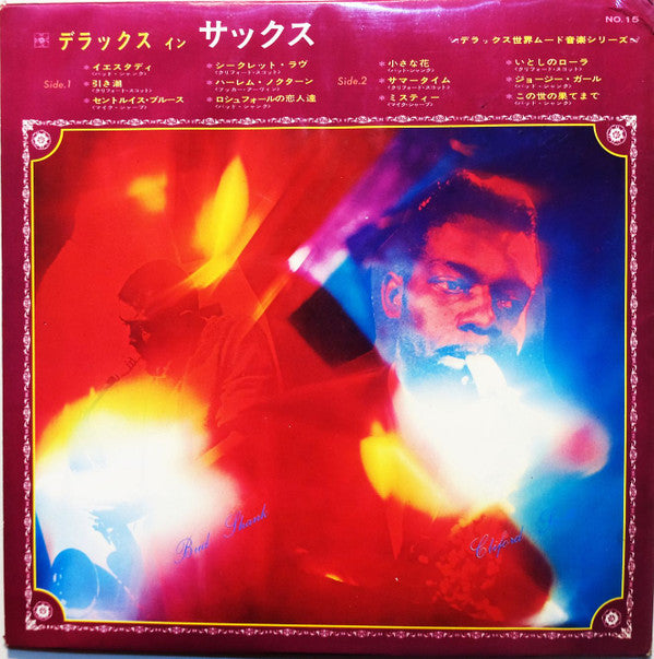 Deluxe In Sax