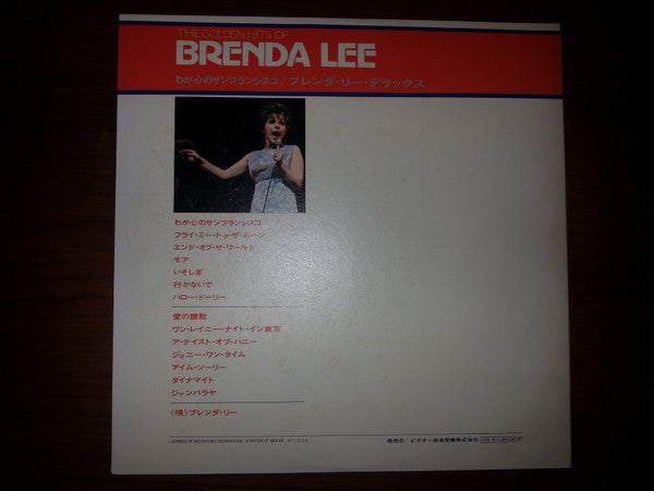 Release: The Golden Hits Of Brenda Lee-Vinyl-Japan-1970-MCA-7003-8654580