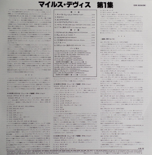 Volume 1