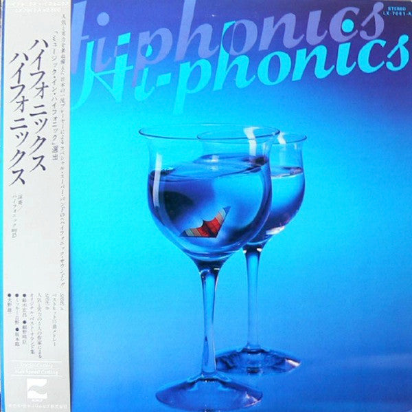 Master Release: Hi-Phonics Hi-Phonics by Hi-Phonic Big 15