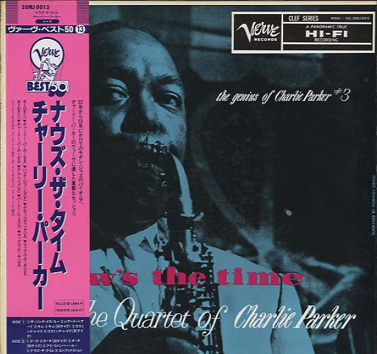 Release: Now's The Time-Vinyl-Japan-1985-20MJ 0013-8883308