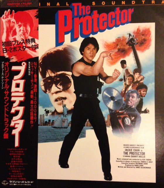 Release: The Protector (Original Motion Picture Soundtrack)-Vinyl-Japan-1985-K28P 4152-8390525