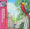 Spyro Gyra - Carnaval (Vinyl, LP, Album) Very Good (VG) / Very Good Plus (VG+)