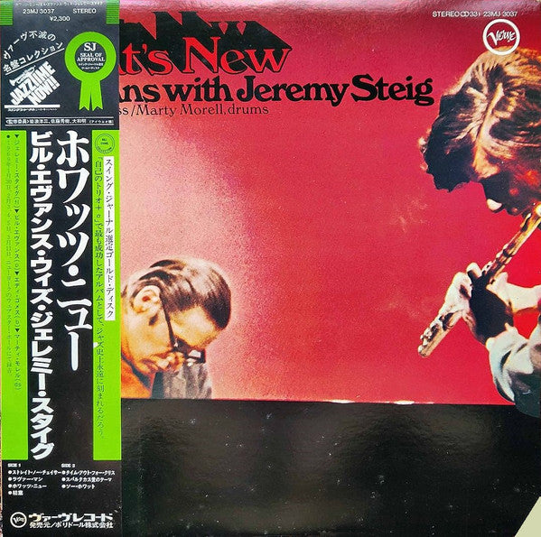 Release: What's New-Vinyl-Japan-1981-23MJ 3037-6795472