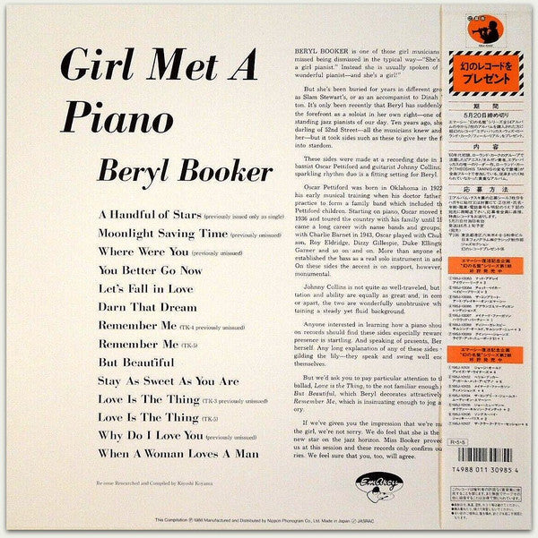 Release: A Girl Met A Piano-Vinyl-Japan-1988-195J-10102-8561727