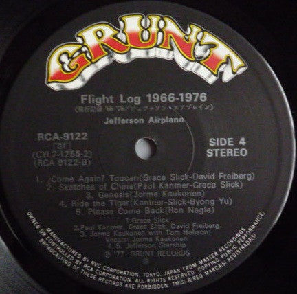 Flight Log