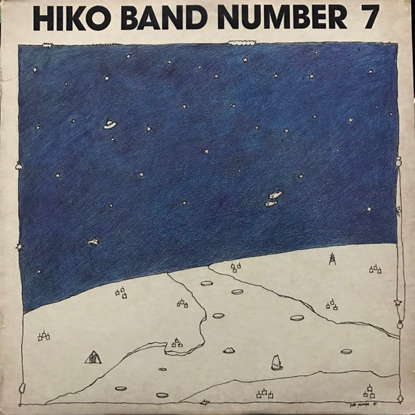 Release: Unknown Release-Vinyl-US-1985-IF-8501-9453873