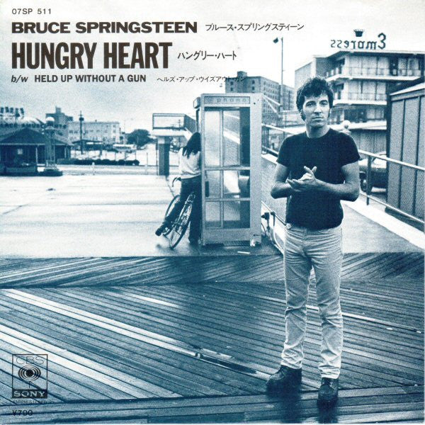 Release: Hungry Heart-Vinyl-Japan-1980-07SP 511-3871461
