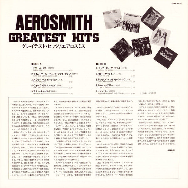 Aerosmith's Greatest Hits