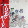 The Rolling Stones - Metamorphosis (Vinyl, LP, Compilation, Limited Edition, Reissue) Very Good (VG) / Very Good (VG)