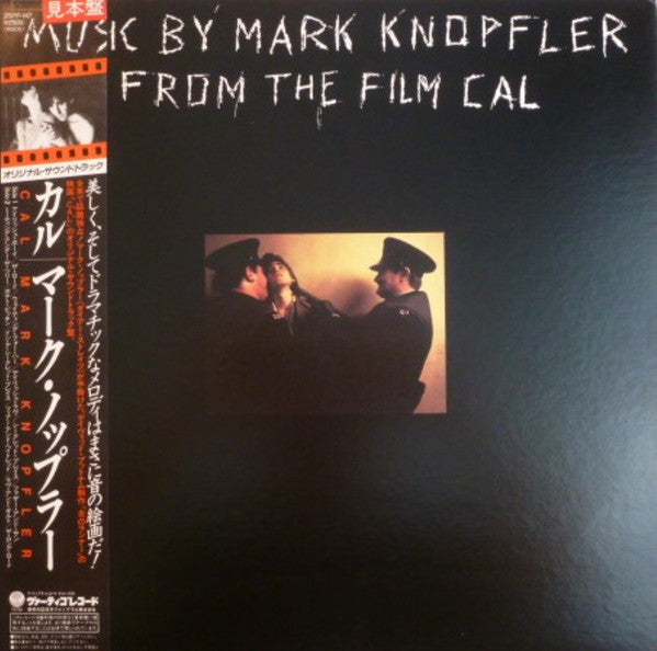 Release: Music By Mark Knopfler From The Film Cal-Vinyl-Japan-1984-25PP-147-9152261