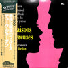 Duke Jordan - Les Liaisons Dangereuses (Vinyl, LP, Album) Very Good (VG) / Very Good (VG)