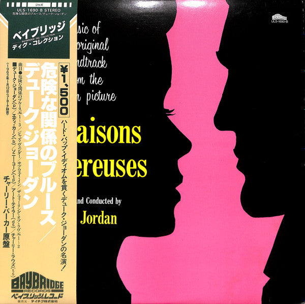 Release: Les Liaisons Dangereuses-Vinyl-Japan-1974-ULS-1690-B-4376114