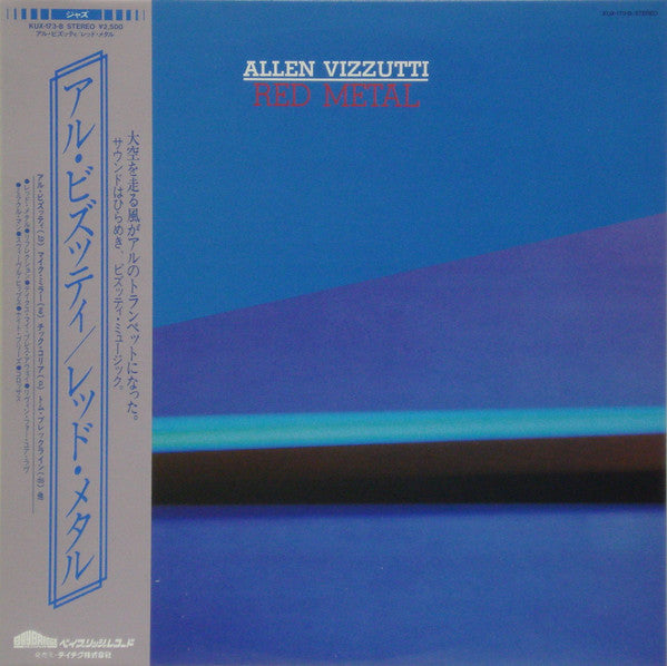 Master Release: Red Metal by Allen Vizzutti