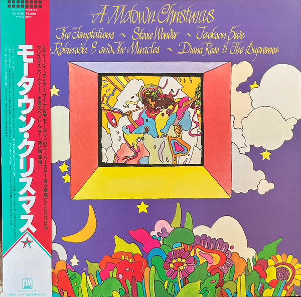 Master Release: Motown Soul Christmas by Various