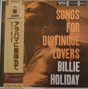 Release: Songs For Distingué Lovers-Vinyl-Japan-1986-20MJ 0068-8185540