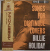 Billie Holiday - Songs For Distingué Lovers (Vinyl, LP, Album, Reis...