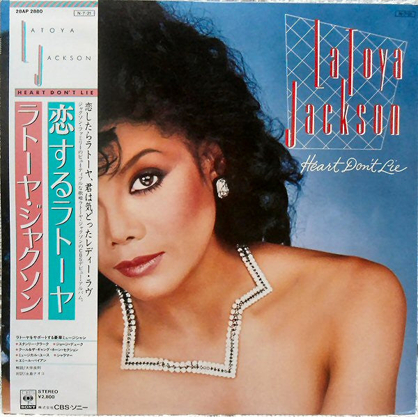 Release: Heart Don't Lie-Vinyl-Japan-1984-28AP 2880-5186760