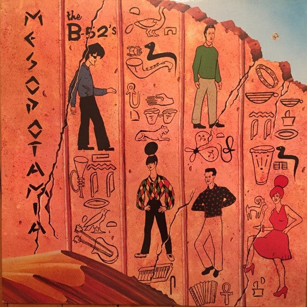 Release: Mesopotamia-Vinyl-US-1982-MINI 3641-7275303