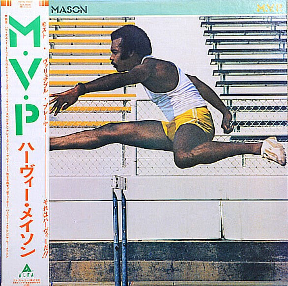 Master Release: M.V.P. by Harvey Mason