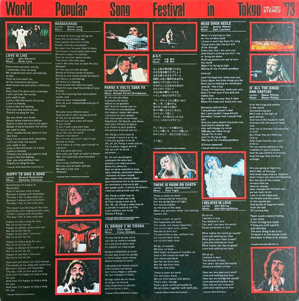 Master Release: World Popular Song Festival In Tokyo '73 by Various