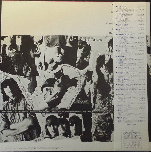 Release: Surrealistic Pillow-Vinyl-Japan-1982-RPL-2115-3350948