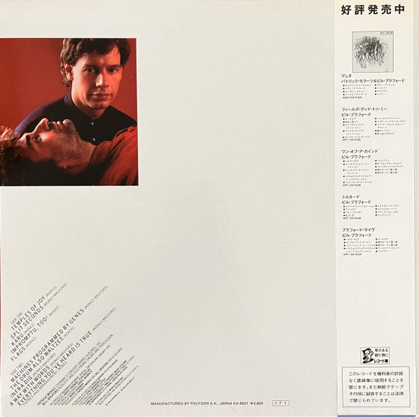 Release: Flags-Vinyl-Japan-1985-28MM 0435-4332465